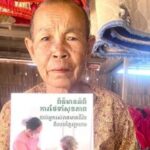 ម្តាយខ្ញុំស្រក់ទឹកភ្នែក ក្រោយដឹងថា ខ្ញុំបានស្នើដាក់ច្បាប់អង្គការ
