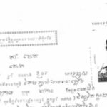 គាំ ថេត ជានិស្សិតស្ថាបត្យករ