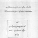 ទេព ញឹម ៖ យោធានារី លេខាវរសេនាតូច អង្គភាពវរសេនាធំ១៥២