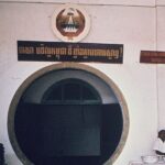 នៃ សឿន៖ យុទ្ធនារីរោងពុម្ព ក២៦