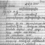 ប្រធាននយោបាយ ឃ៥៥ តំបន់២១ ភូមិភាគបូព៌ា ក្លាយជាអ្នកទោស