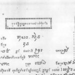សោកស្ដាយដែលជឿលើបដិវត្តន៍