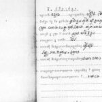 យោធាខ្មែរក្រហមមិនចាំប្រវត្តិរបស់ខ្លួន
