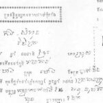 កូនបួននាក់ត្រូវបាត់បង់ជីវិតនៅរបបខ្មែរក្រហម