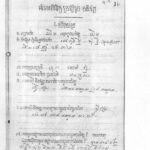 លេខាឃុំថ្មី ស្រុកក្រចេះ