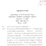 សុះ ម៉ាត់លី៖ ខ្ញុំធ្វើការរាល់ថ្ងៃនេះ ខ្លាចជាងគេ ខ្លាចតែគេហៅឱ្យទៅរៀនសូត...