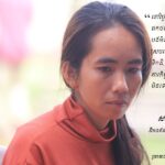 ជីវិតគ្រួសារ និងការលះបង់ដ៏ធំធេងរបស់ ស៊ីថា រទ្ធី
