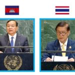 កម្ពុជា និងថៃ ចូលរួមក្នុងកិច្ចពិភាក្សាទូទៅនៅសម័យប្រជុំលើកទី៨០ របស់មហាស...