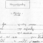 វិន ម៉ូត៖ ចង់រំដោះវណ្ណៈភាពឲ្យរួចផុតពីការជិះជាន់