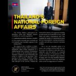 តើលក្ខខណ្ឌ “សាមញ្ញ” ទាំងបីមកពីក្រសួងការបរទេសប្រទេសថៃពិតជា“សាមញ្ញ”ដូចដែ...