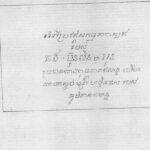 គង់ ប៊ុនលិន ៖ ប្រធានរោងពុម្ព ភូមិភាគឦសាន
