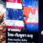 កម្ពុជាត្រូវតែត្រៀមខ្លួនជាមួយនឹងយុទ្ធសាស្ត្រពហុវិមាត្រ និងដែលមានលក្ខណៈ...