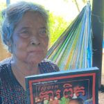 ចិញ្ចៀនមួយវង់ ដូរមាន់មួយក្បាល
