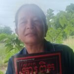 ឪពុកជាគិញវៀតណាម