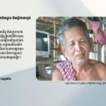 ហាប វ៉ាន់៖ ឈឺស្ទើរស្លាប់ដោយសារតែហូបអាហារមិនស្អាត និងធ្វើការងារហួសកម្លា...