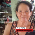 ប្រធានក្រុមកងកុមារ