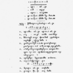 គង់ ជួន៖ «បដិវត្តន៍សង្គមនិយមនេះតឹងណាស់»